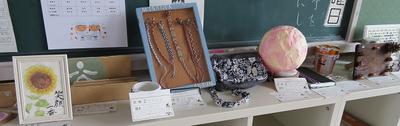 夏休み作品　高学年